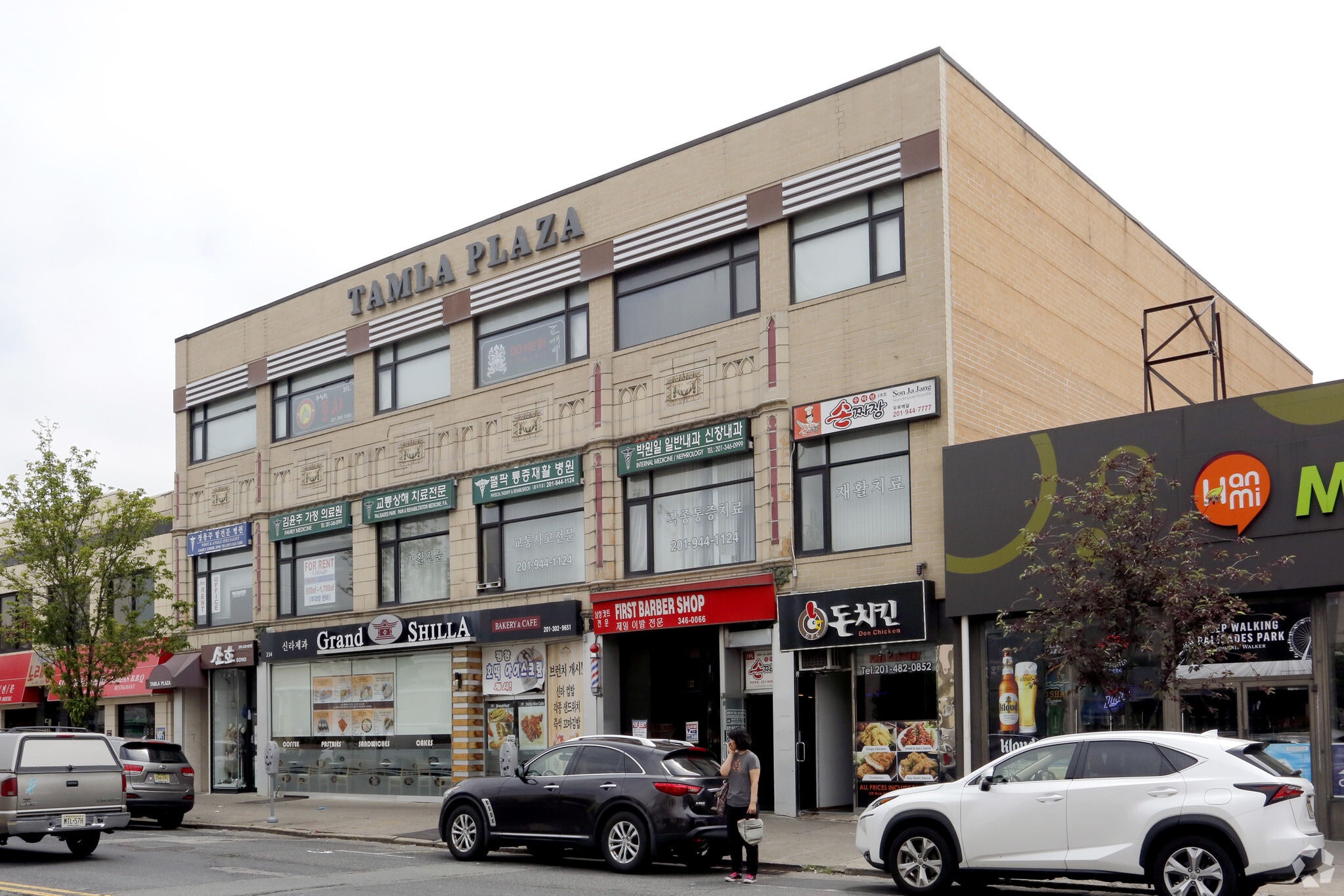 232-234 Broad Ave, Palisades Park, NJ for Rent