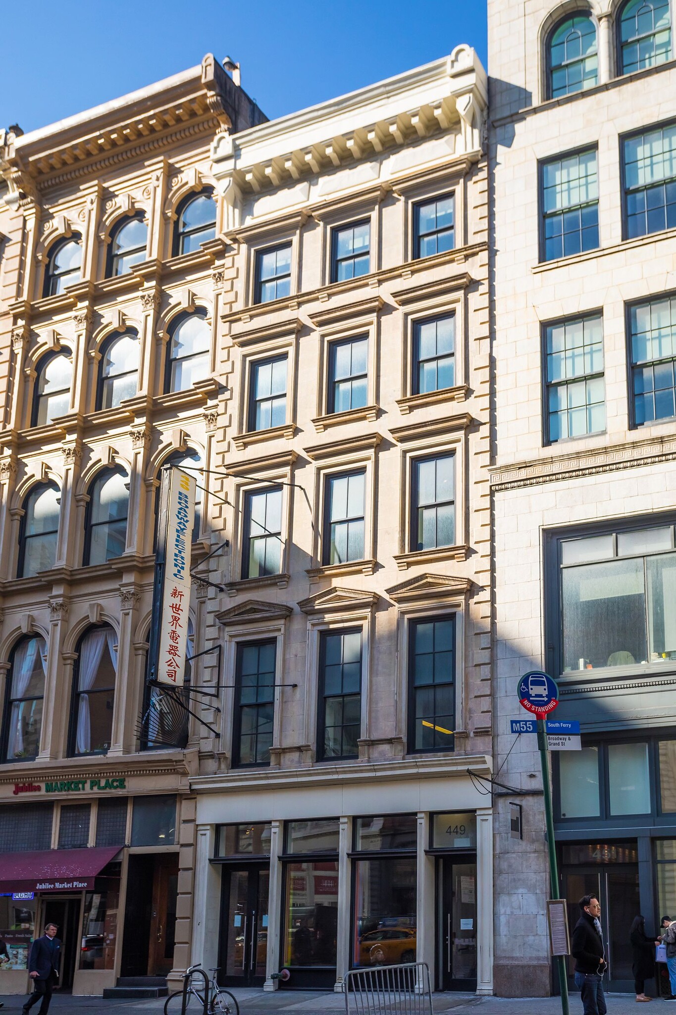 26 Mercer St, New York, NY for Rent