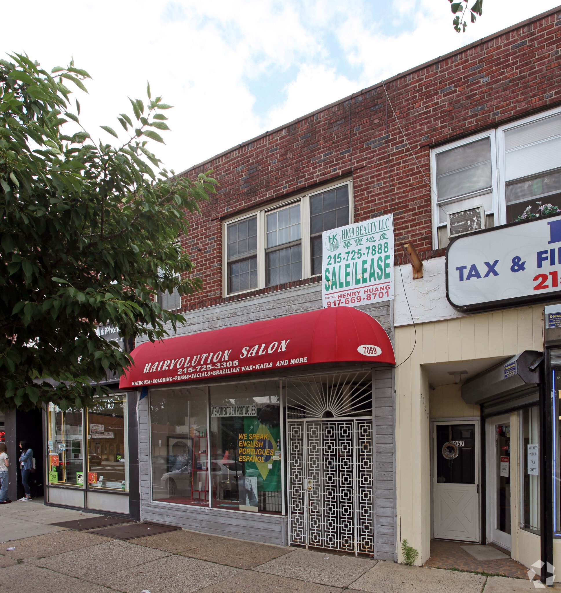 7059 Castor Ave, Philadelphia, PA for Sale