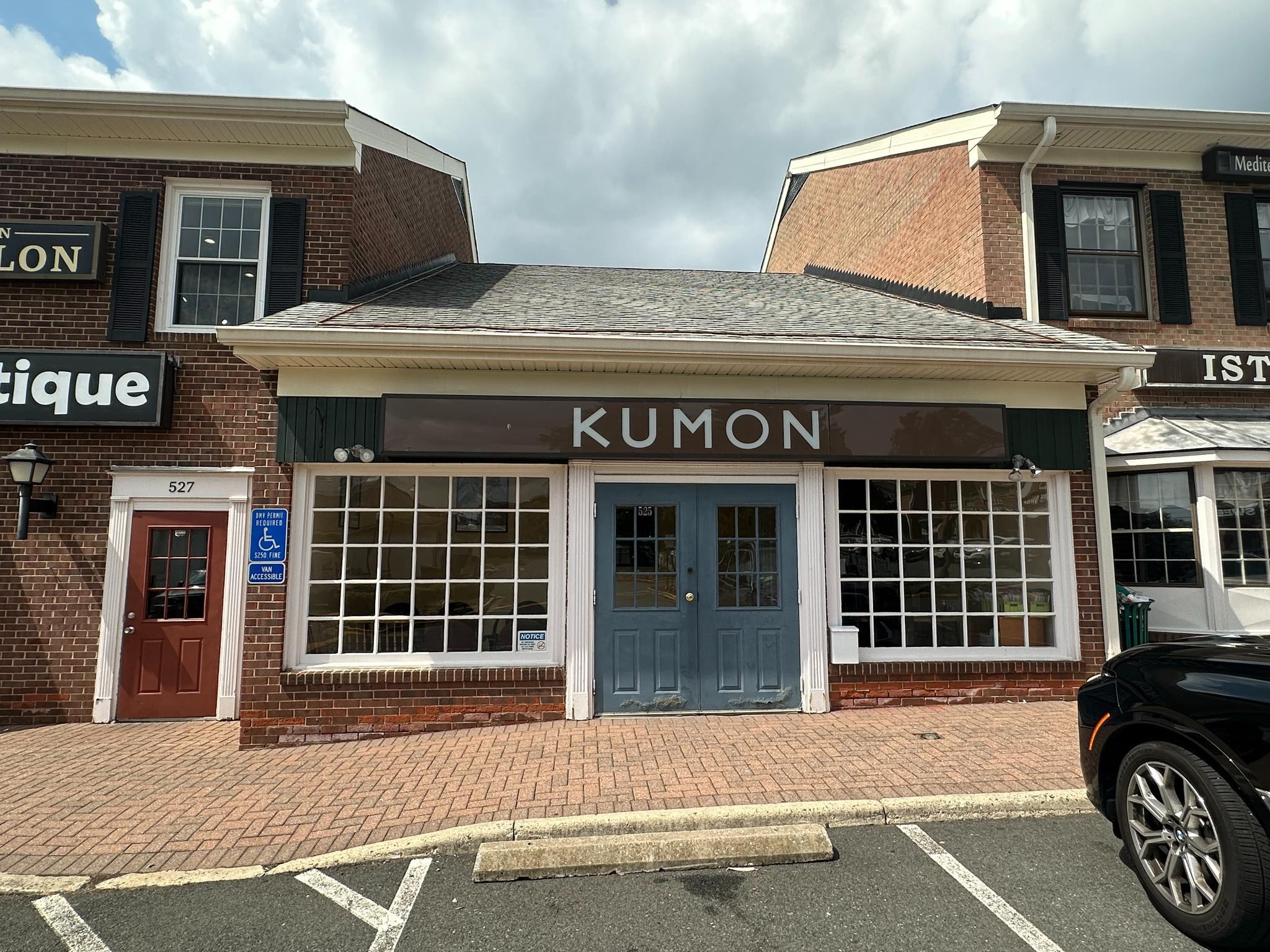 525 Maple Ave W, Vienna, VA for Sale