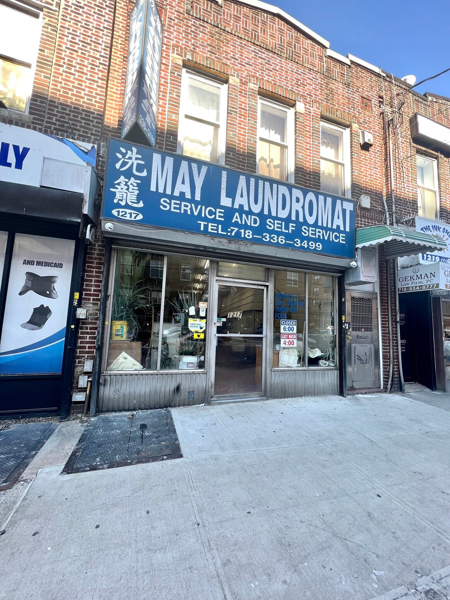 1217 Gravesend Neck Rd, Brooklyn, NY for Sale