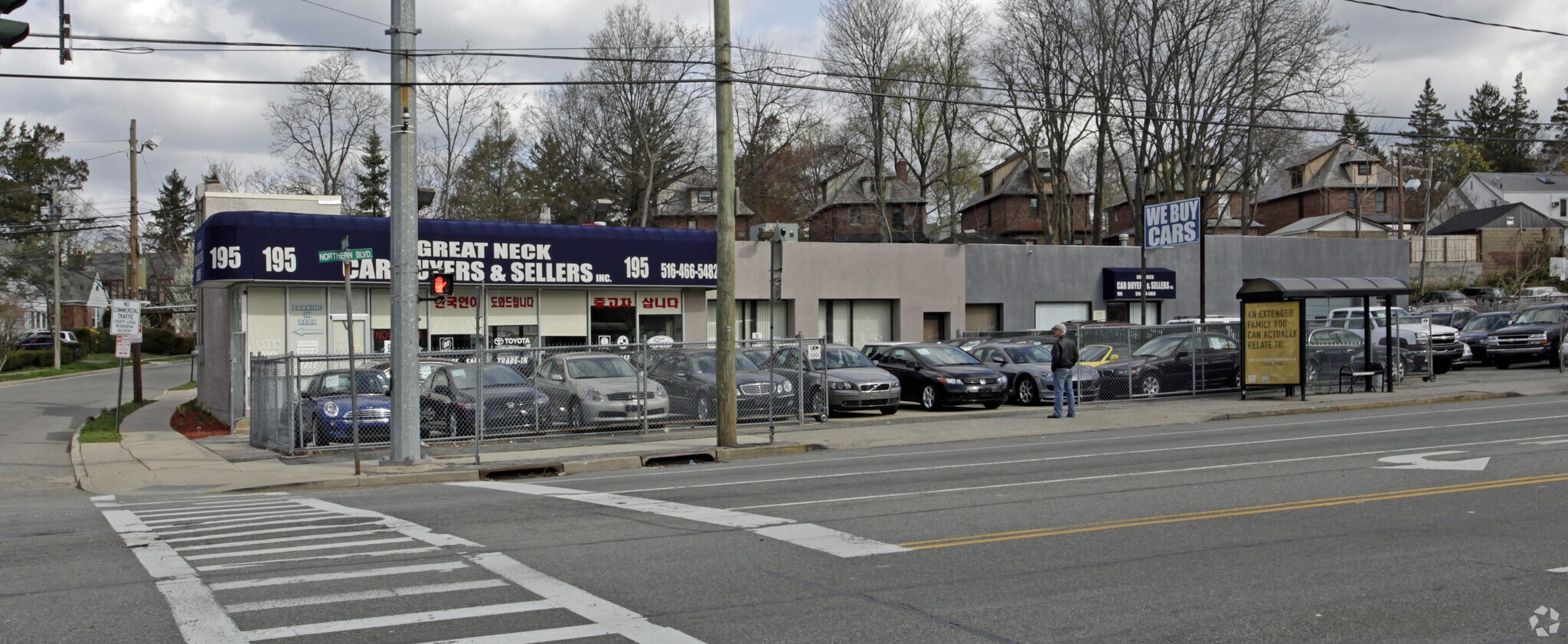 195 Northern Blvd, Great Neck, NY for Rent