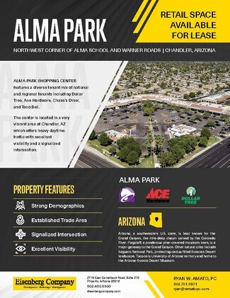 Chandler, AZ Retail - N Alma School Rd @ W El Alba Way