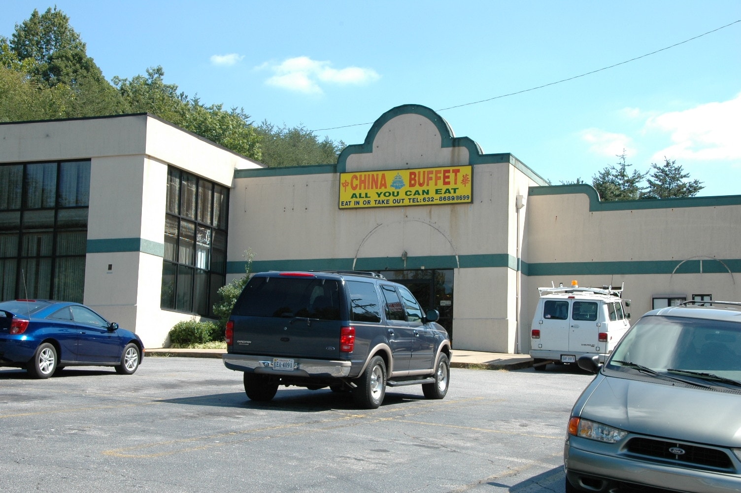 1090 Memorial Blvd N, Martinsville, VA for Sale