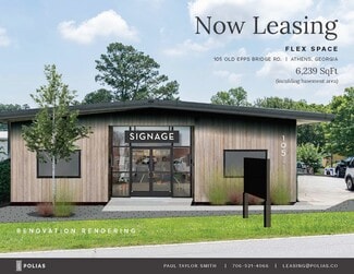 Athens, GA Flex - 105 Old Epps Bridge Rd