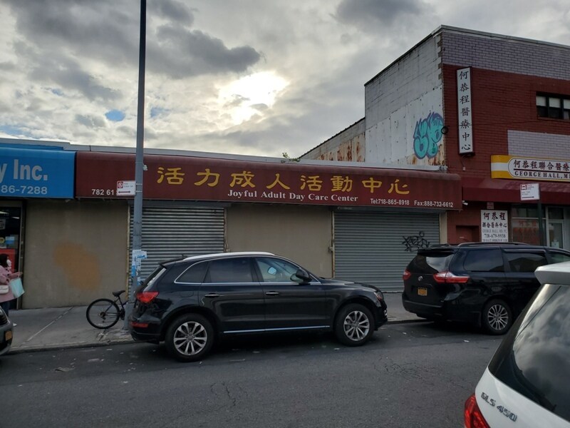 782 61st St, Brooklyn, NY for Rent