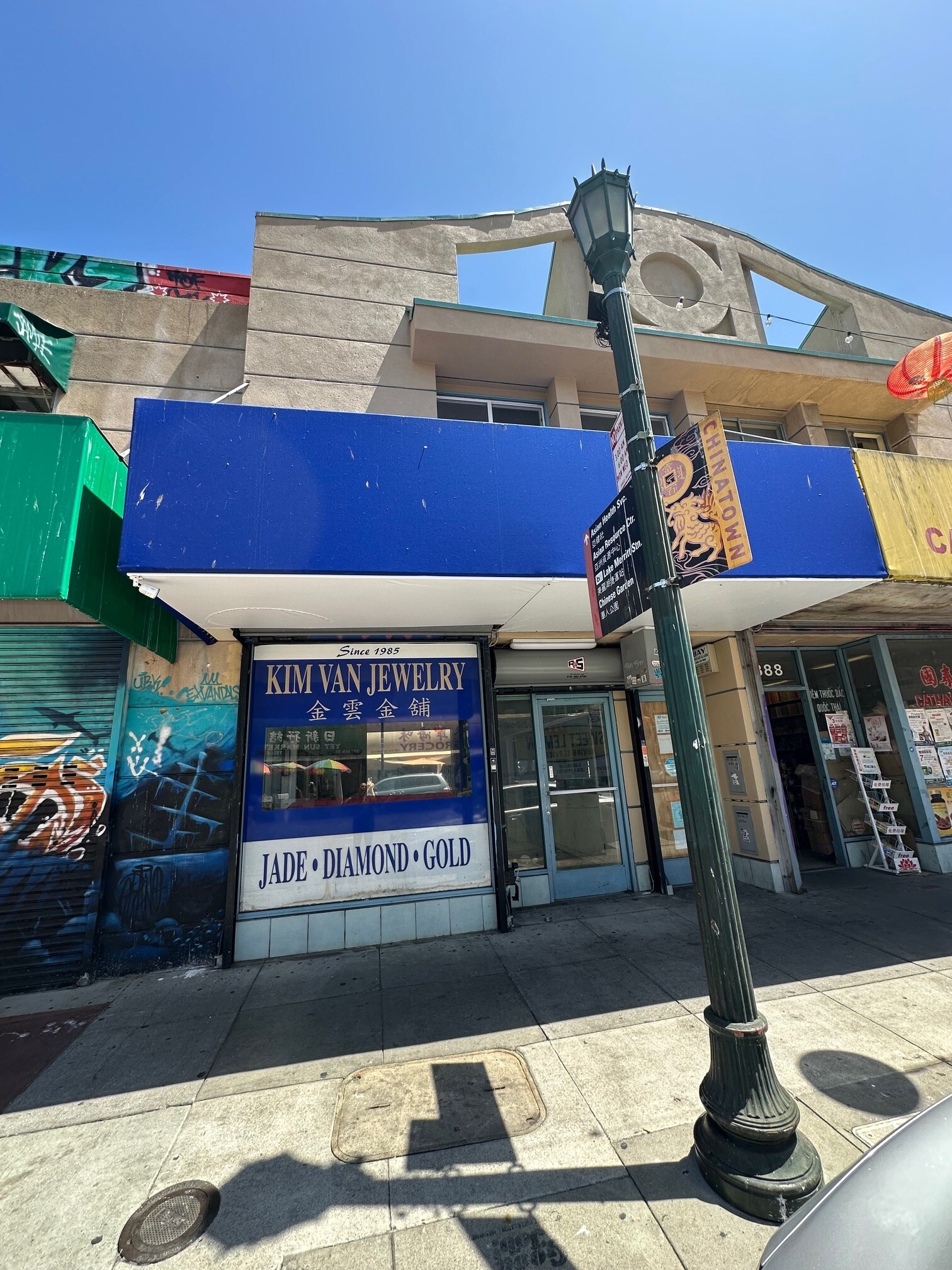 390 8th St, Oakland, CA for Sale